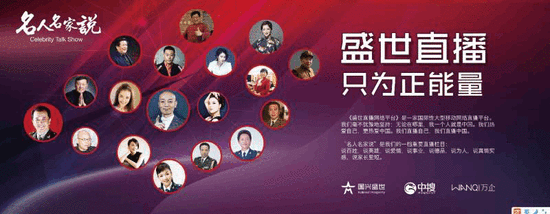 中搜攜手國興盛世產業園 助力‘一帶一路’文化大發展 推動網絡文化傳播新篇章